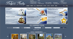 Desktop Screenshot of bulgara.bg